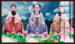 三茅真君