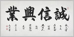 绘画