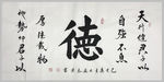 绘画