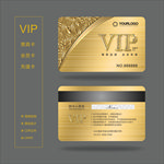VIP会员卡
