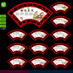 乡风文明