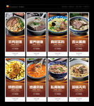羊肉泡馍