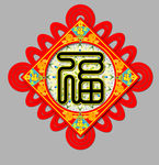 福字底灯中国结