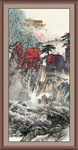 泰山