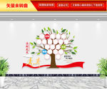 活动风采