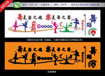 舞蹈文化墙