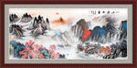 国画山水国画山水国画