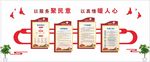 文化墙设计 制度牌图片\