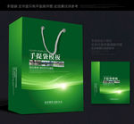 绿色手提袋 手提袋设计 手提袋