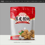 核桃包装