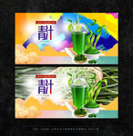 青汁