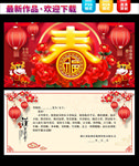 2021新年贺卡