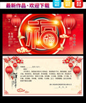 2021新年贺卡