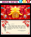 2021牛年贺卡