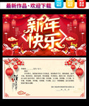 2021牛年贺卡