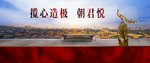 孔雀 地产新中式
