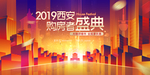 开盘   热销   盛典双十一