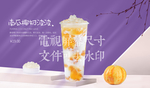南瓜椰奶波波