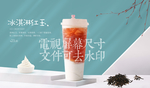 冰淇淋红玉