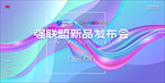 创意背景素材