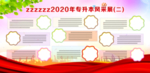 学生风采