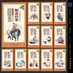 读书海报 读书展板