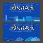 蓝色背景