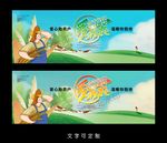 爱心助农海报