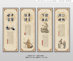 中医挂画