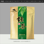 茶叶包装