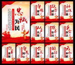 警营文化