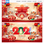 2021年