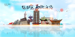 定西旅游