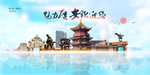 广安旅游