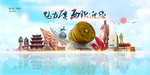 广西旅游