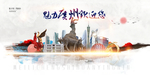 广州