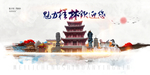 桂林