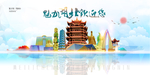 湖北城市