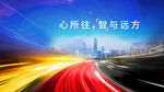 会议海报