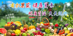 水果 蔬菜
