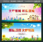 文明摆摊 环保摆摊 服从管理