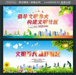 倡导文明养犬 构建文明社区 文