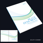 蓝色画册封面