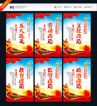 监狱文化 五大改造新格局