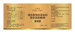 金色渐变标签