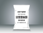 食品袋样机