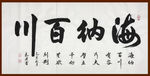 绘画