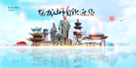 汕头旅游