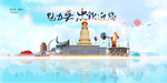 吴忠旅游