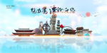 鹰潭旅游